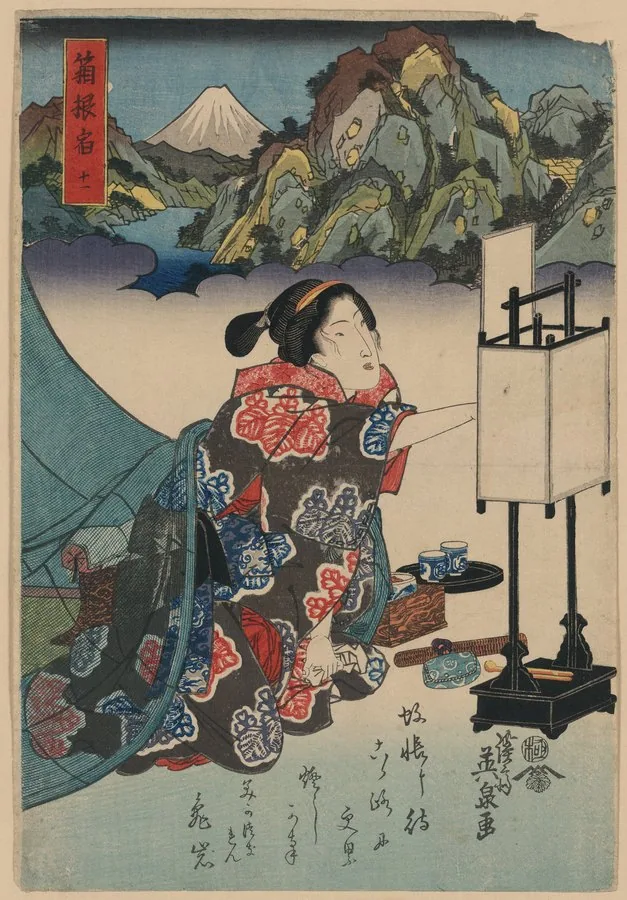 渓斎英泉「箱根宿」