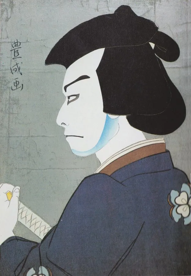 山村耕花『梨園の華』より「中村吉右衛門」