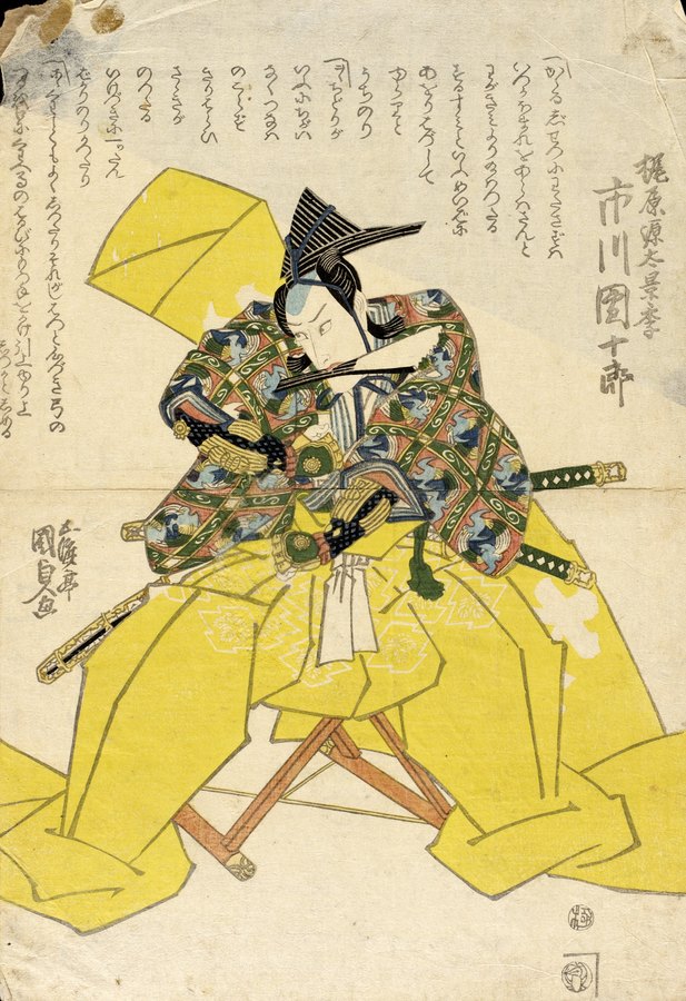 歌川国貞
