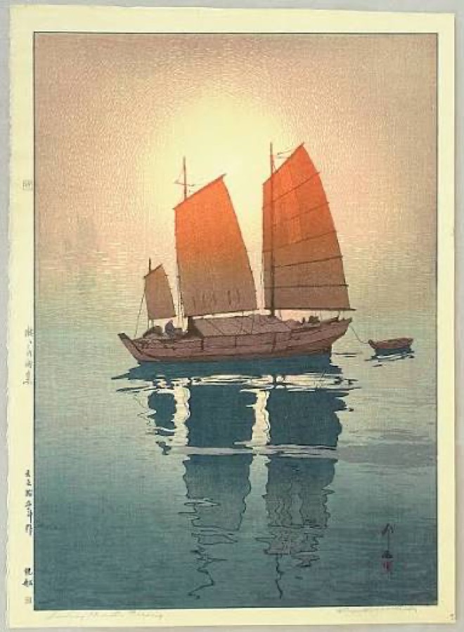 吉田博