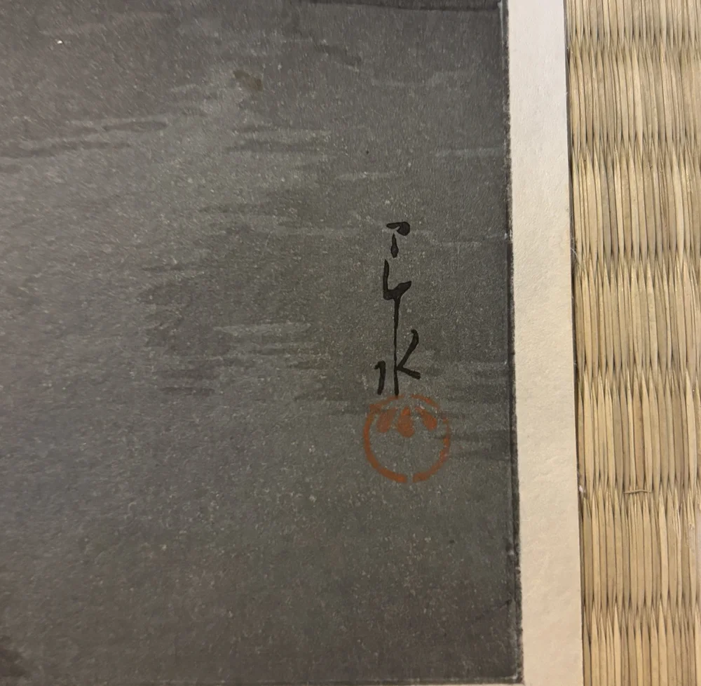 落款・印章から作家を調べる方法