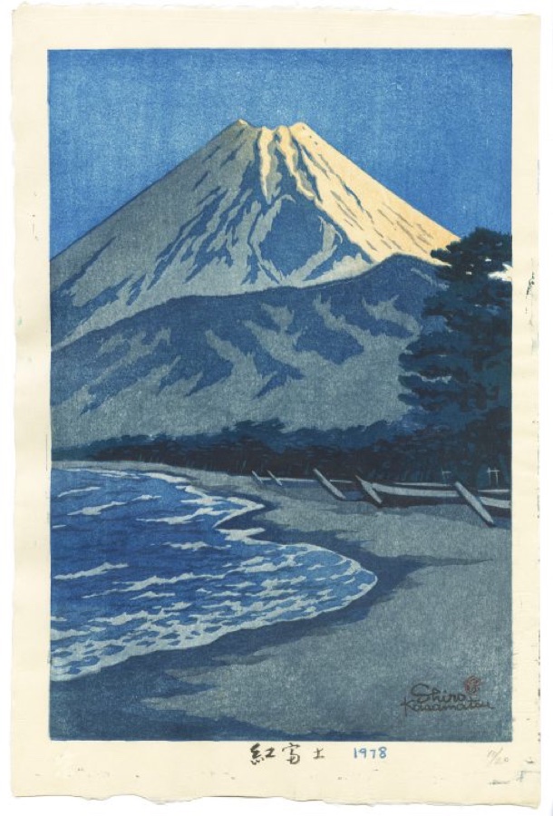 笠松紫浪