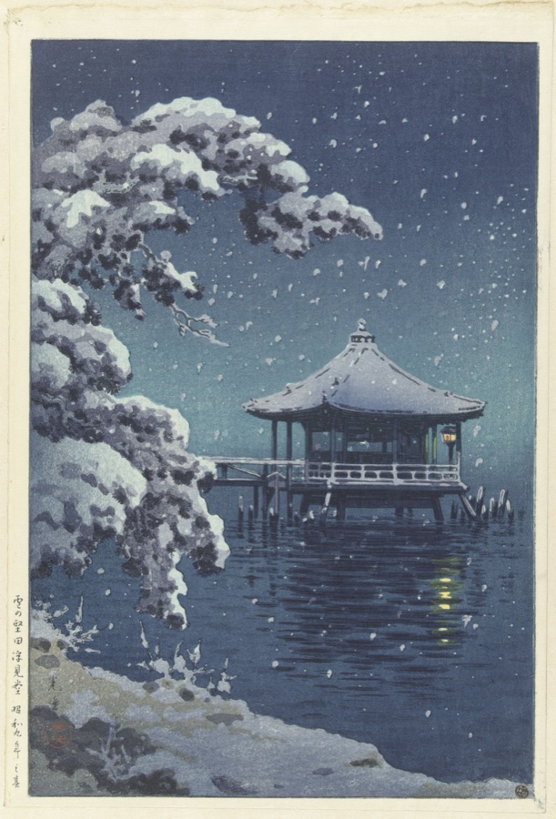 土屋光逸