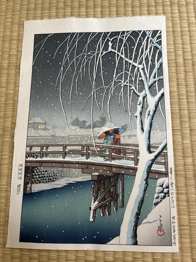 川瀬巴水「暮るる雪 江戸川」