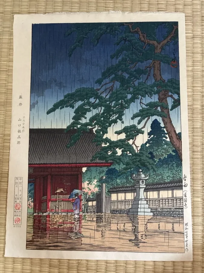 川瀬巴水「春雨 護国寺」