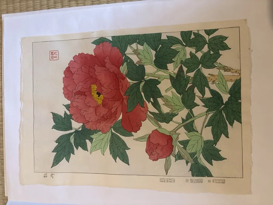 河原崎奨堂「牡丹」