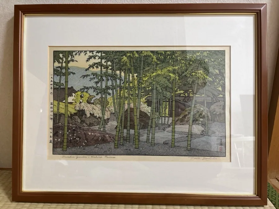 吉田遠志「竹のお庭 箱根神仙郷」