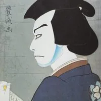 山村耕花