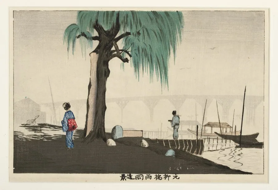 小林清親「元柳橋より両国遠景」
