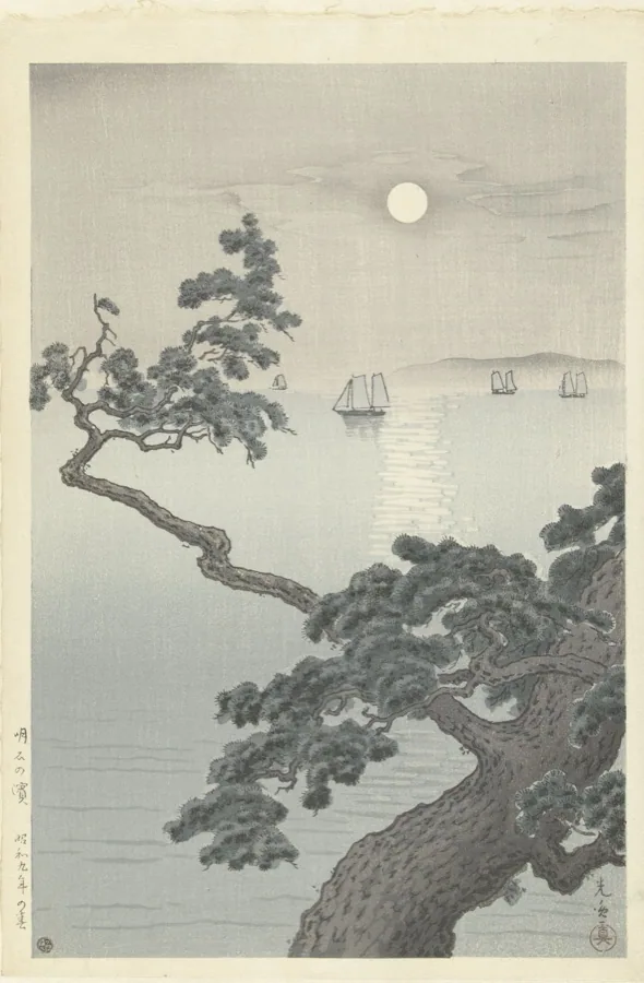 土屋光逸「明石の浜」