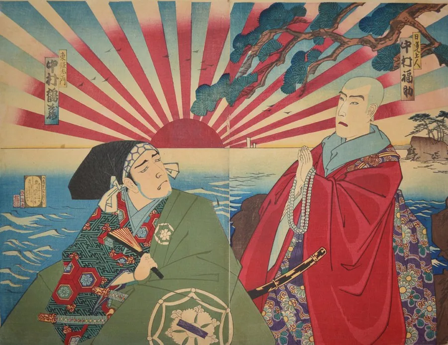 豊原国周「中村福助の日蓮上人」